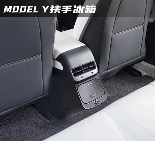 Model Y Armrest Refrigerator Model Y Armrest Refrigerator